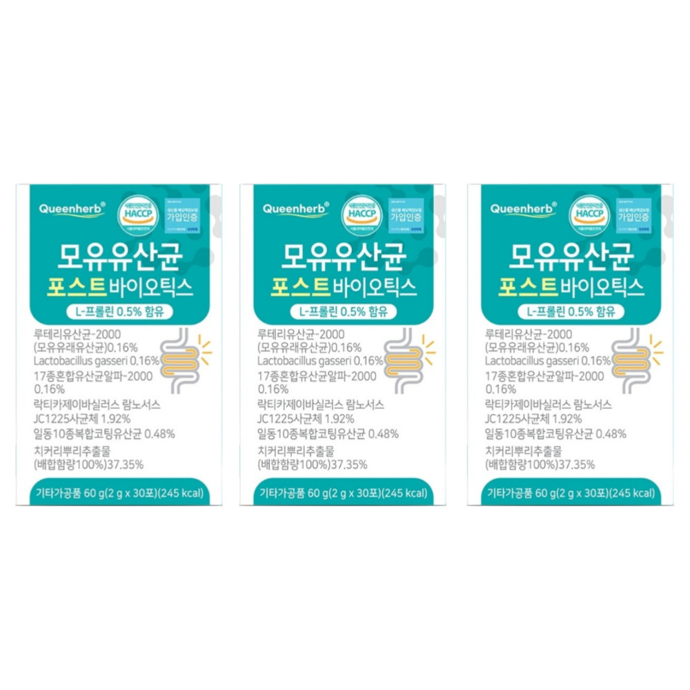 퀸허브 모유유산균 포스트바이오틱스 유산균 다이렉트 프레쉬 비피도박테리움 30포, 3개 - 상품 이미지