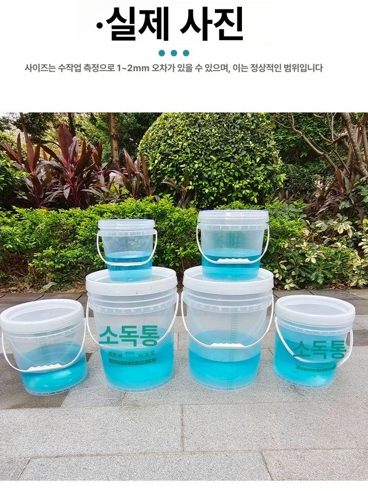 양동이 플라스틱 눈금용기 반투명 통 드럼 원형 바케스 500ml 계량컵 - 상세 이미지 3