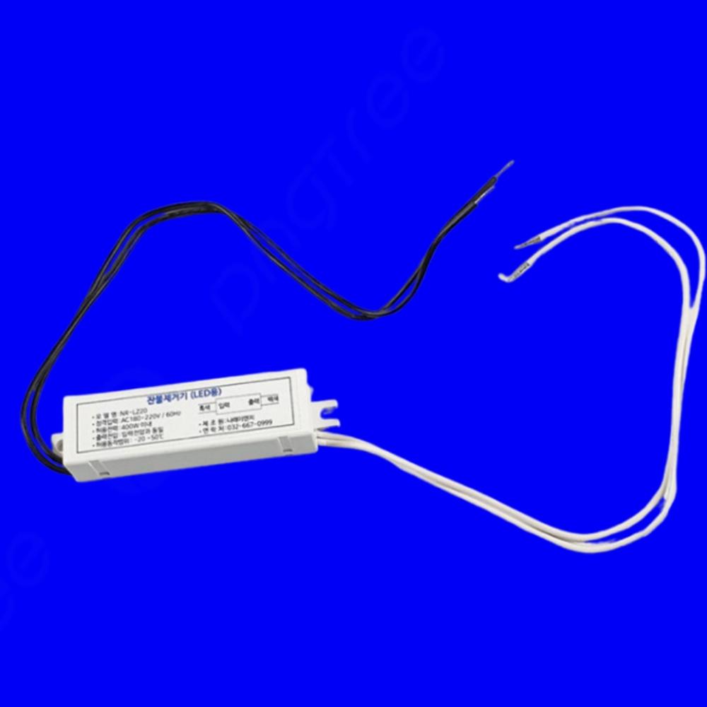 led 용 잔불제거기 잔광제거 기 잔상 제거 기 - 메인 이미지