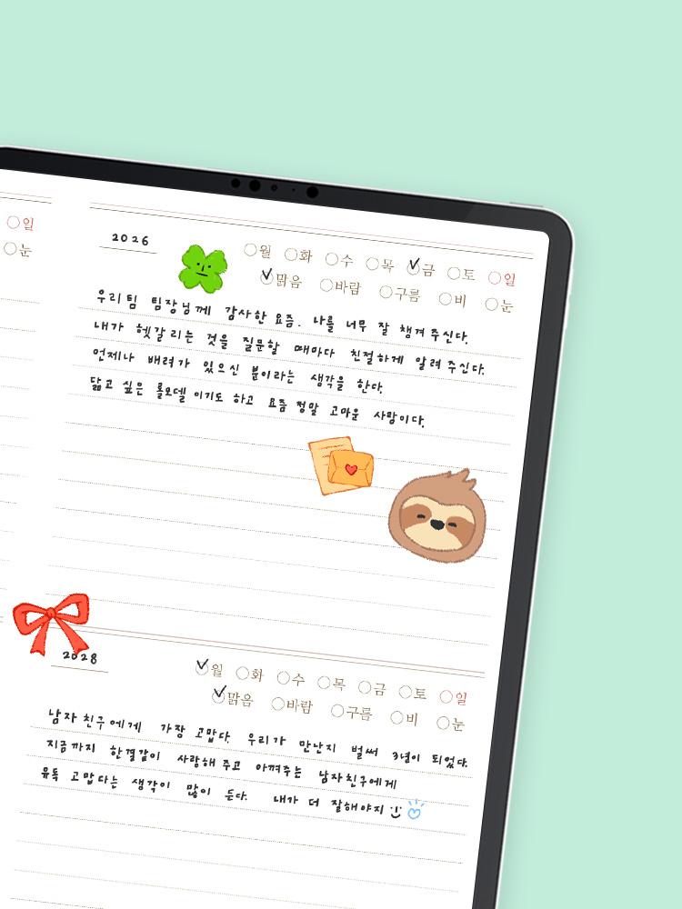 1분발송 리훈 손그림 버전2 PNG 스티커 굿노트 속지꾸미기 아이패드 노타빌리티 노트쉘프 - 상세 이미지 4