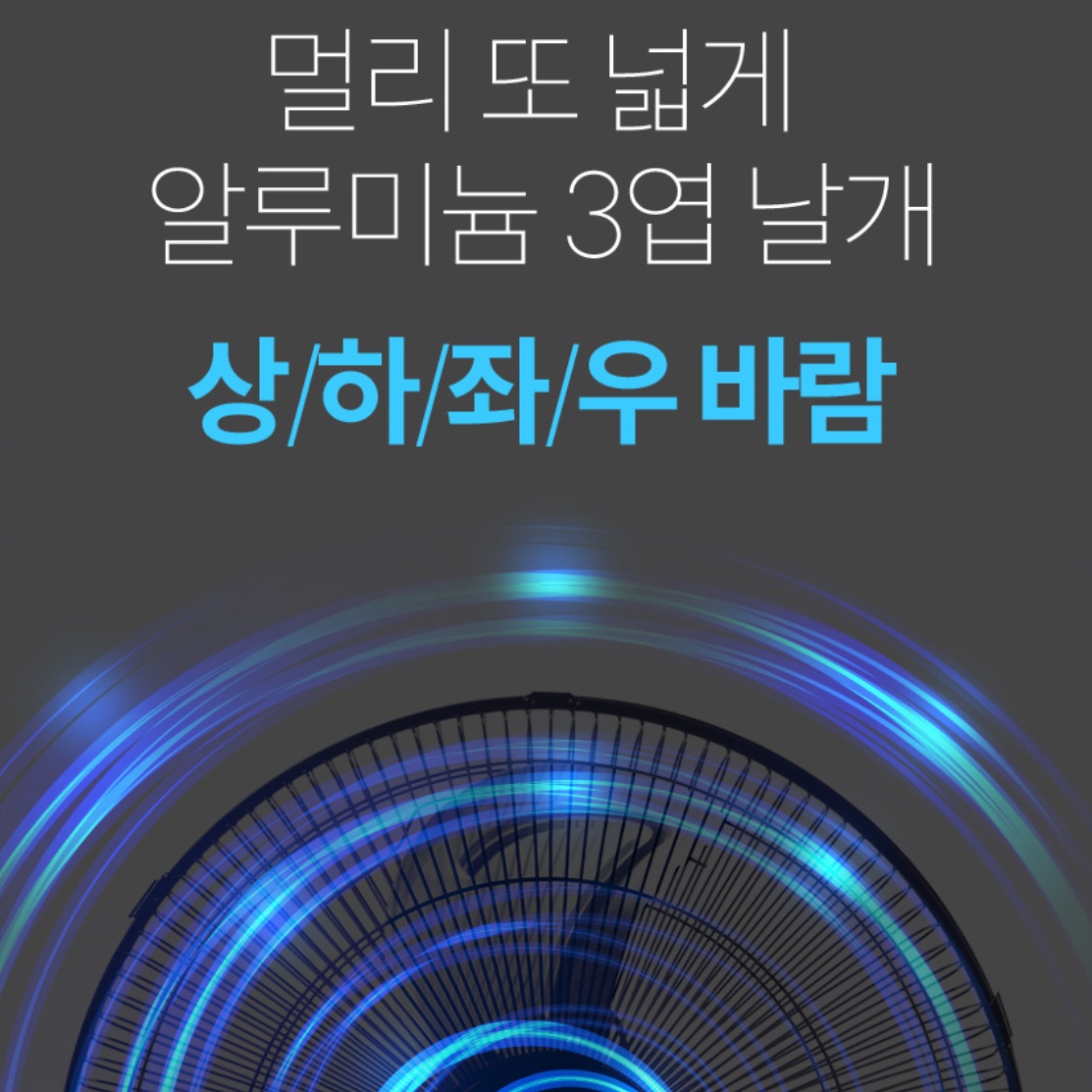 이노크 16인치 바닥 선풍기 낮은 선풍기 작업장 공장용 공장 선풍기 - 상세 이미지 3