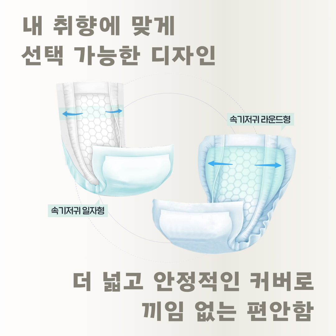 보듬 속기저귀 요실금패드 라운드형 29x56cm, 30개입, 8개 - 상세 이미지 2
