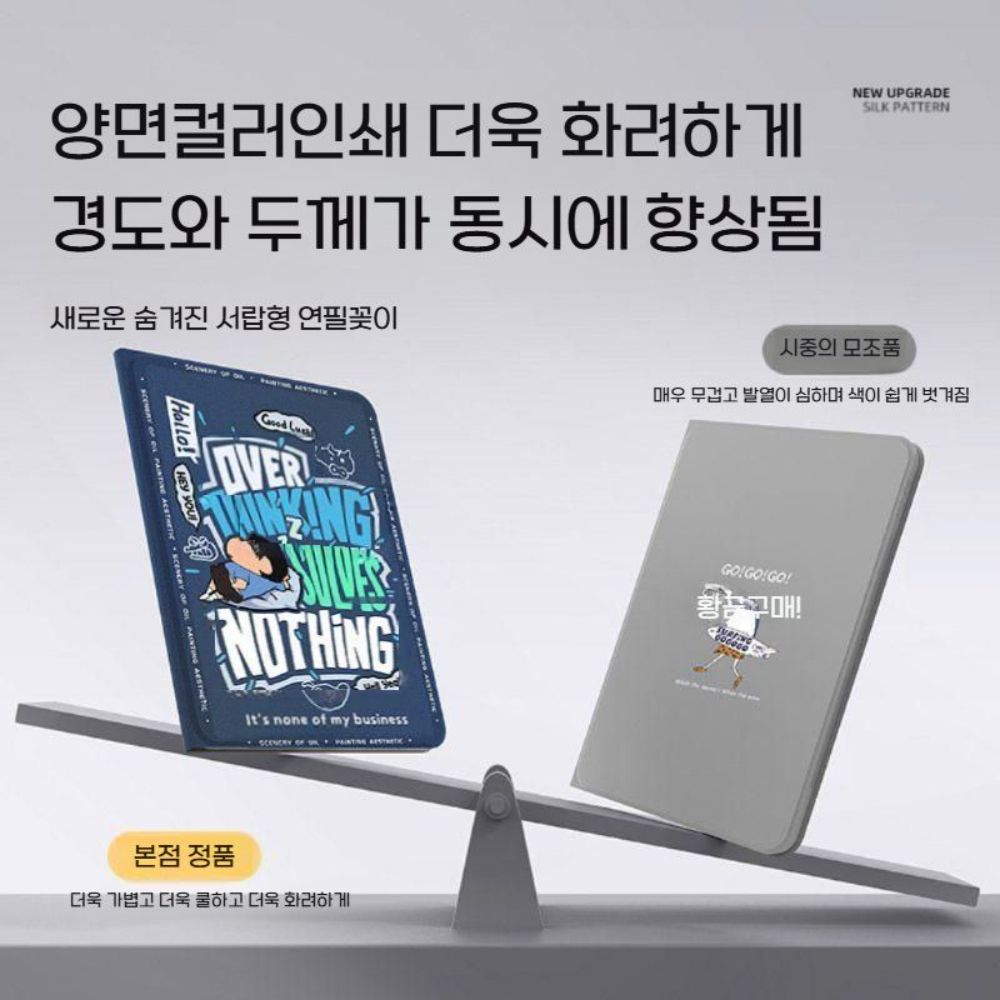 레노버 y700 4세대 케이스 일러스크 실크 실리콘 커버 - 상세 이미지 4