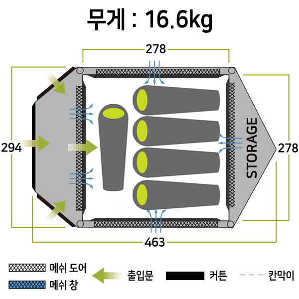 젬파이어 프론토 5 V2 에어텐트 - 상세 이미지 2