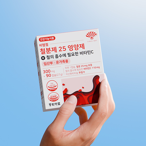 동화약품 비헴철 철분제 25 영양제 철의 흡수에 필요한 비타민C 임산부 90캡슐, 1개 이미지 4