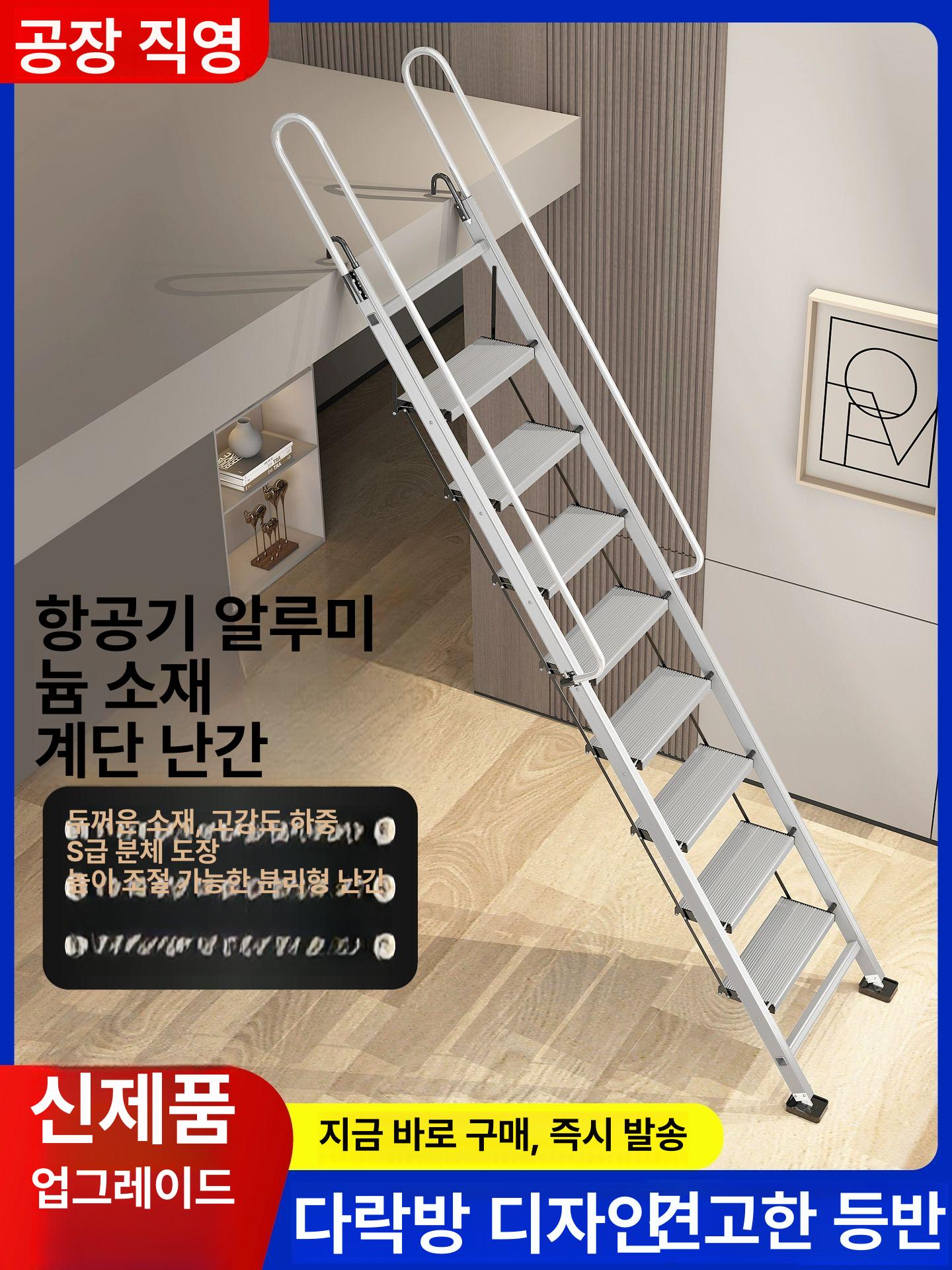 다락방계단 사다리 조립식 접이식 인테리어 천장 난간 표준형 4단계 1.2-1.4m 플랫폼 사다리 - 상세 이미지 3