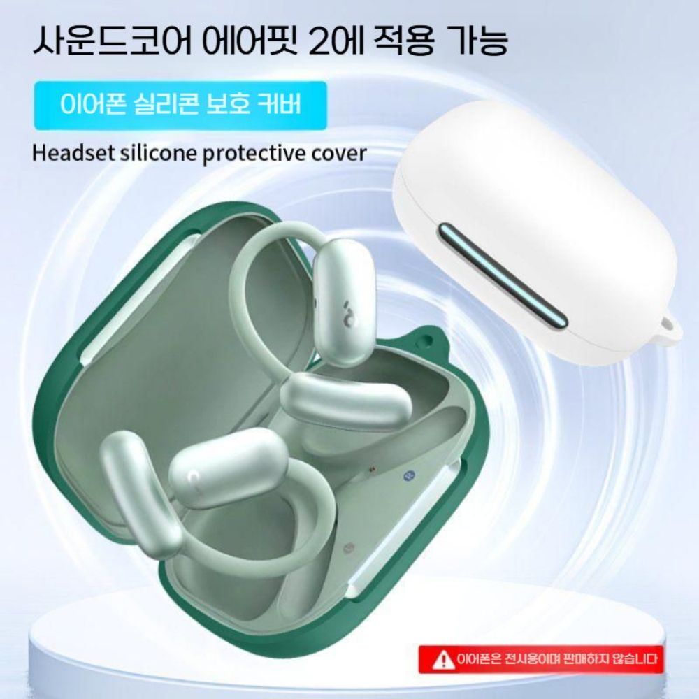 사운드코어 에어로핏2 보호 케이스 실리콘 커버 소프트 쉘 - 상세 이미지 2