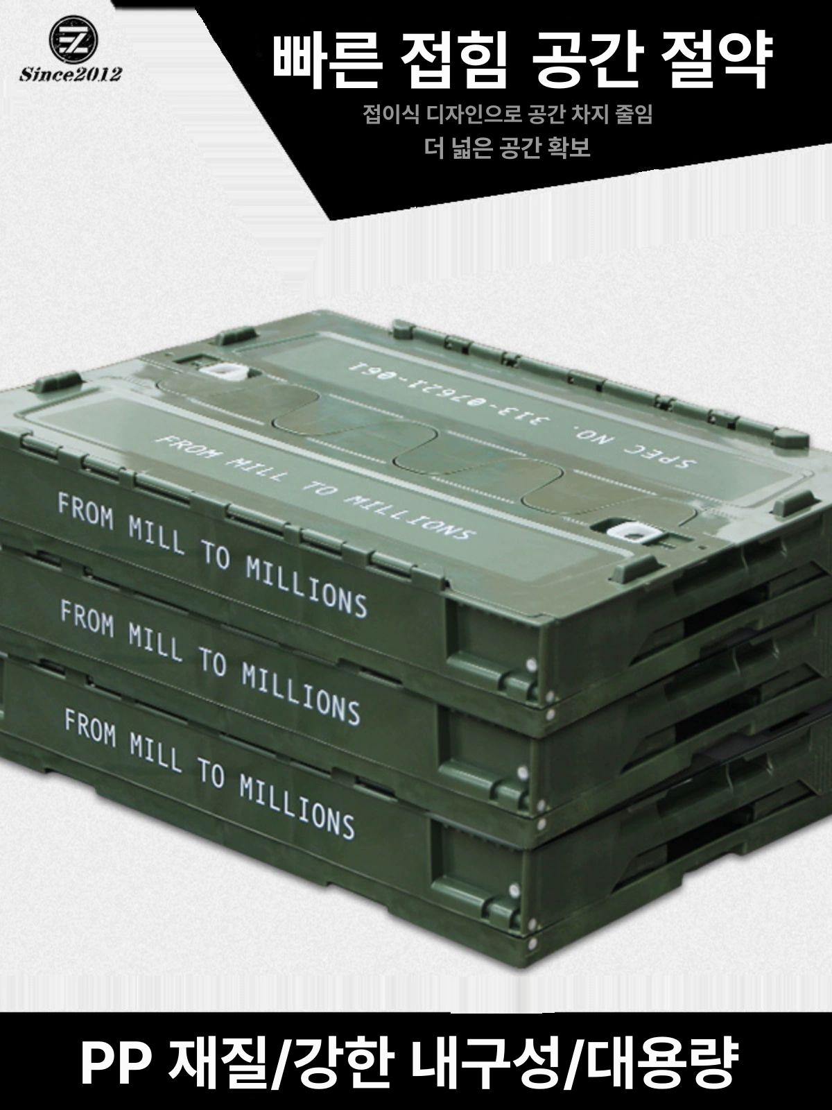 캠핑폴딩박스 접이식 다용도수납 캠핑 박스 군녹색 50L - 상세 이미지 3