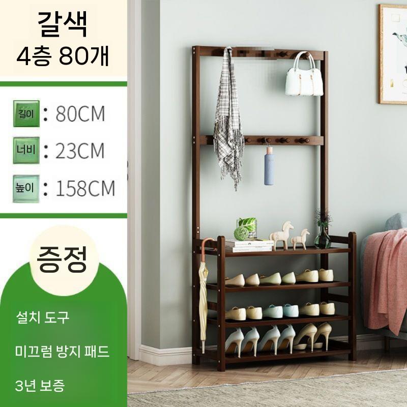 현관 행거신발장 원목 일체형 옷걸이 신발 수납장 브라운 4층 50m - 상세 이미지 4
