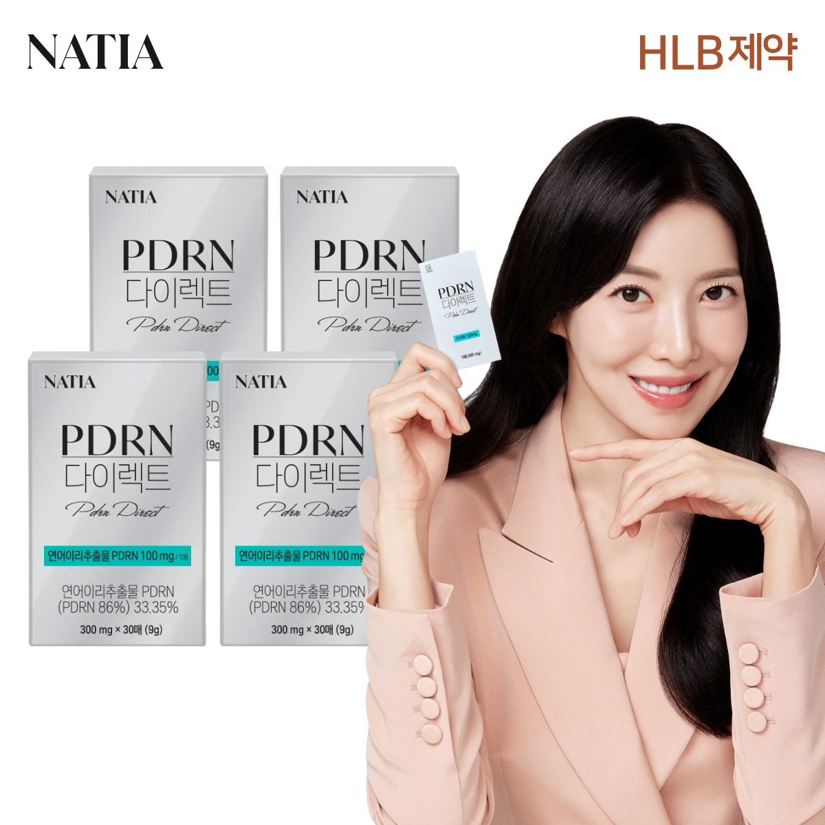 PDRN 다이렉트 먹는 연어 피디알엔 필름 리포좀 글루타치온 나티아 30매 x 4개