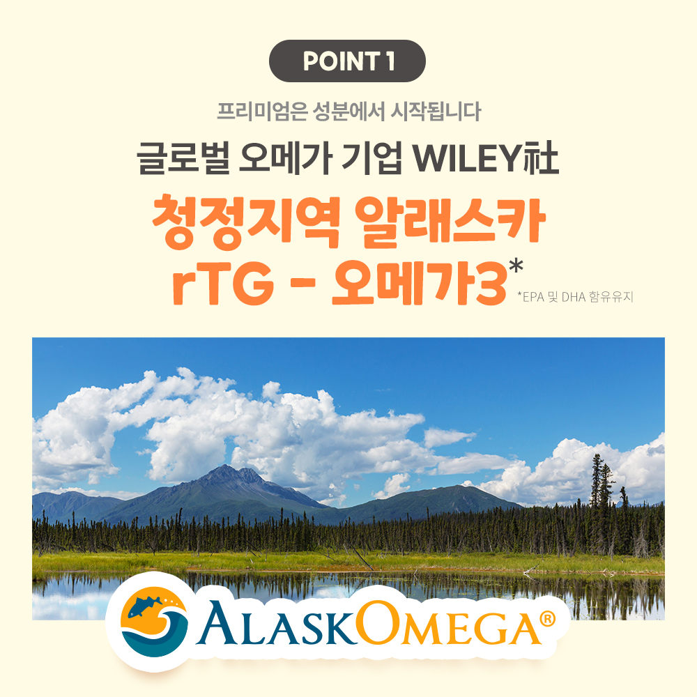 [키즈 아연+비타민D 증정] 애플킨더 튼튼 어린이 알티지 오메가3 젤리 1.9g 키즈 유아 아기 30구미, 6개