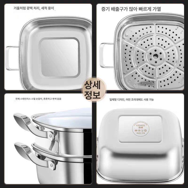 스테인리스 사각 찜기 킹크랩 생선 대형 찜통 2단냄비 단층 스팀 냄비 304 스테인리스 - 상세 이미지 4