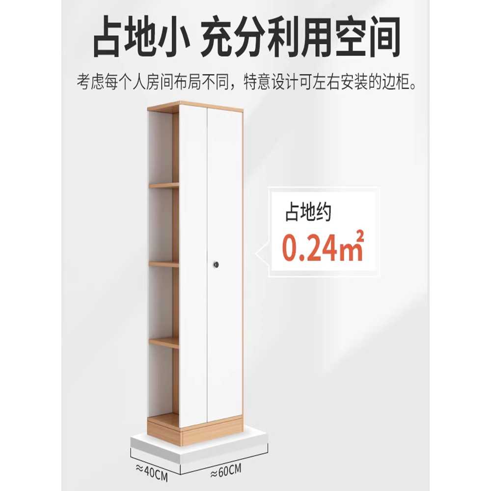 1인옷장 키큰장 원룸 장농 슬림 장롱 작은방 간이옷장 40cm - 상세 이미지 4