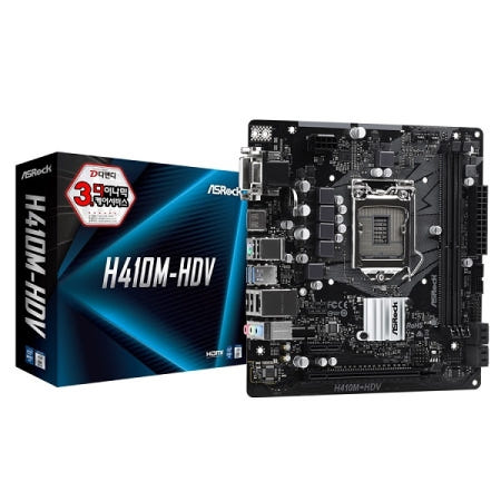 ASRock [중고][중고] ASRock H410M-HDV