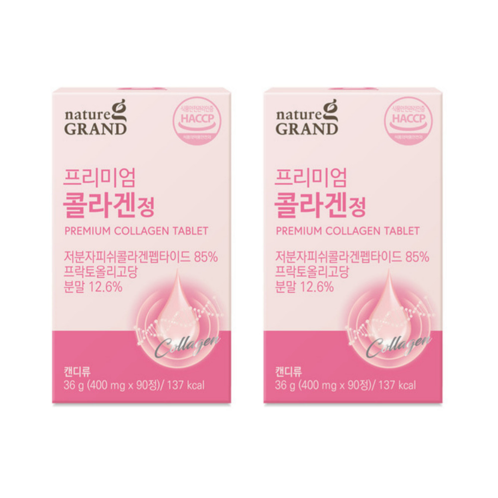 네이처그랜드 프리미엄 콜라겐 저분 어린 섬유아세포 트리펩타인 슈퍼 뷰티 90정, 2개 - 상품 이미지