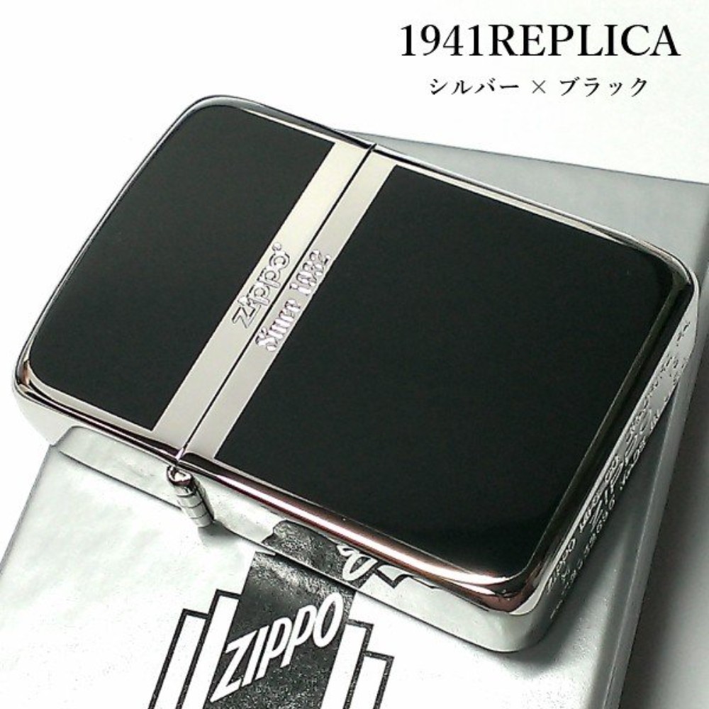 지포 ZIPPO 라이터 1941 복각 레플리카 모델 - 상품 이미지