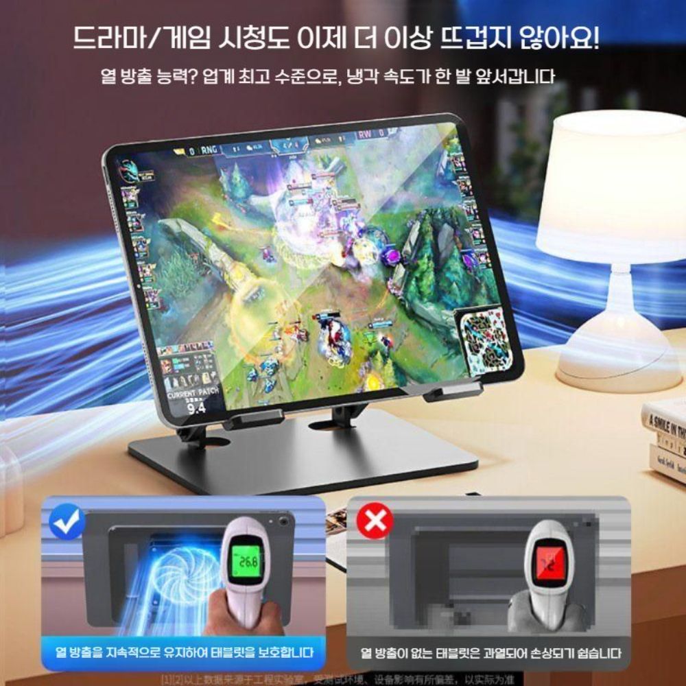 레노버 y700 4세대 접이식 휴대용 메탈 냉각 쿨러 라이데이터 거치대 - 상세 이미지 3