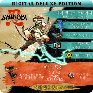 시노비 복수의 참격 디지털 디럭스 에디션 (예약구매) (SHINOBI: Art of Vengeance Digital Deluxe Edition)이미지