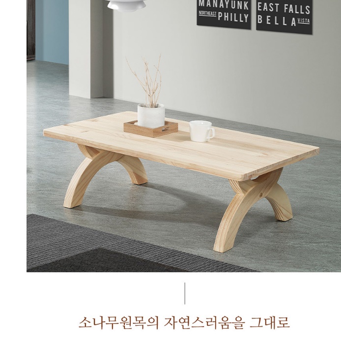 엔틱 쇼파 테이블 1000 원목 좌식 식탁 사각 소파 테이블