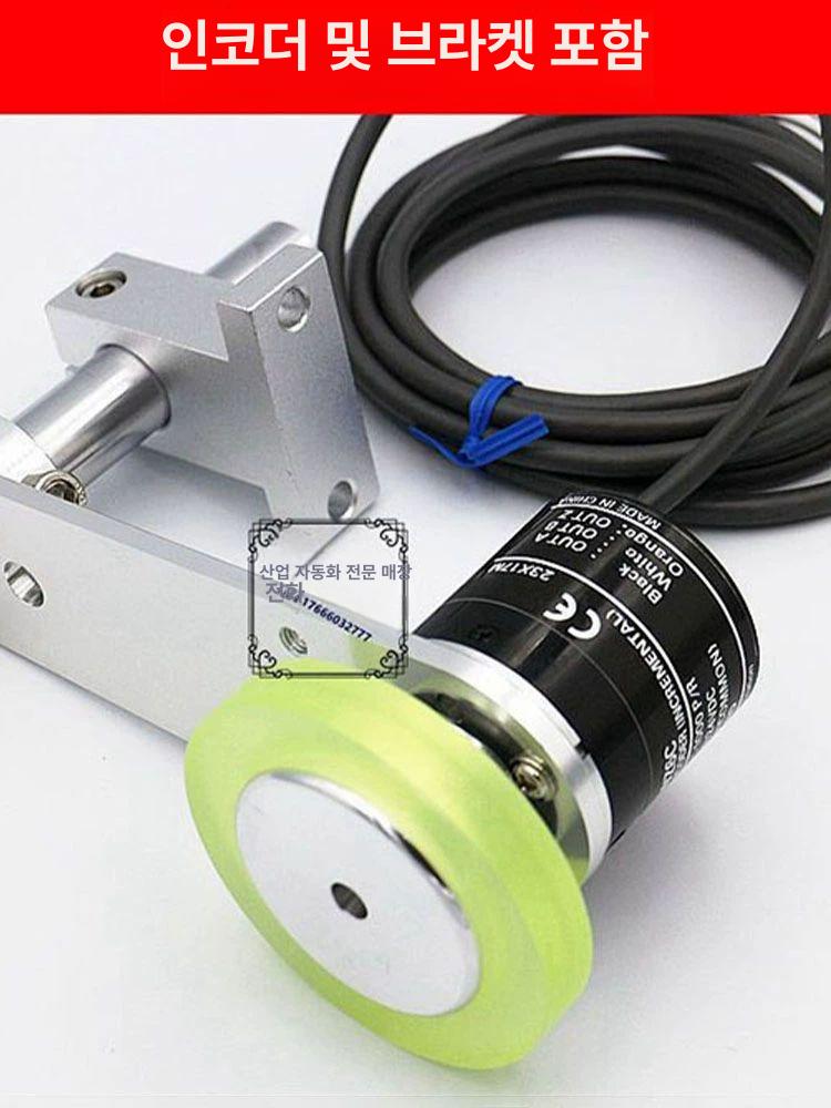 휠 카운터 미터 롤러 미터기 바퀴 인코더 해드 롤링 360P 받침대40MM 직경 바퀴 E6B2-CWZ1X - 상세 이미지 2