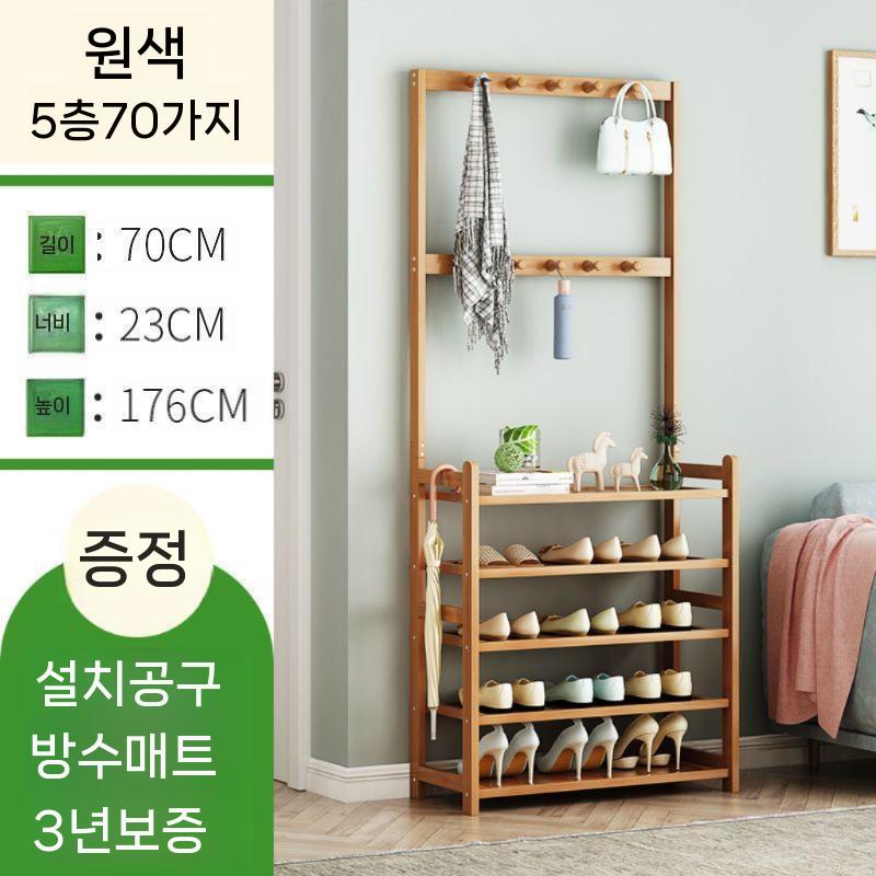 현관 행거신발장 원목 일체형 옷걸이 신발 수납장 브라운 4층 50m - 상세 이미지 2