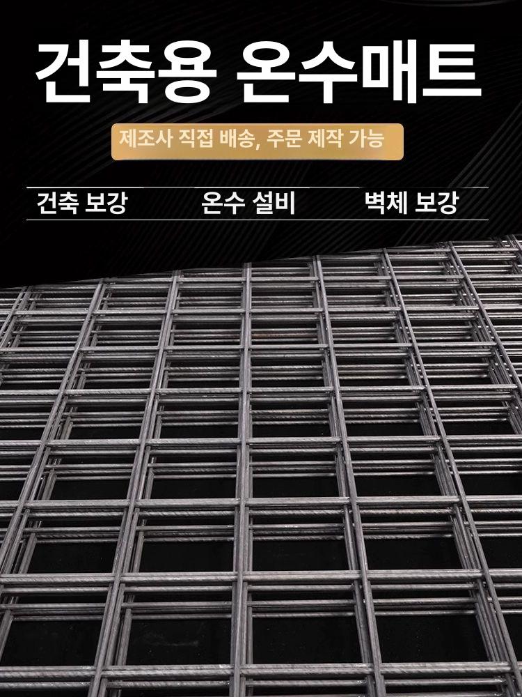 용접철망 로프 공사 매쉬망 와이어 철조망 스텐 3.0mm 3x3cm 아연도금 - 상세 이미지 3