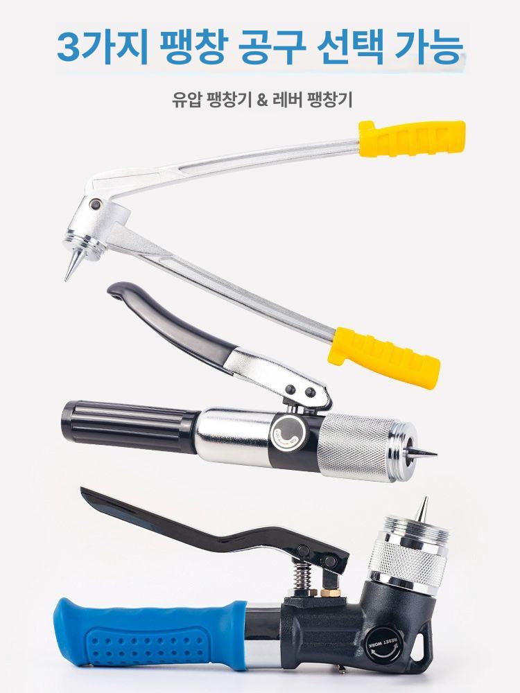 동파이프 확관기 배관 파이프 확장 공구세트 사라기 레버 7 10-28 - 상세 이미지 5