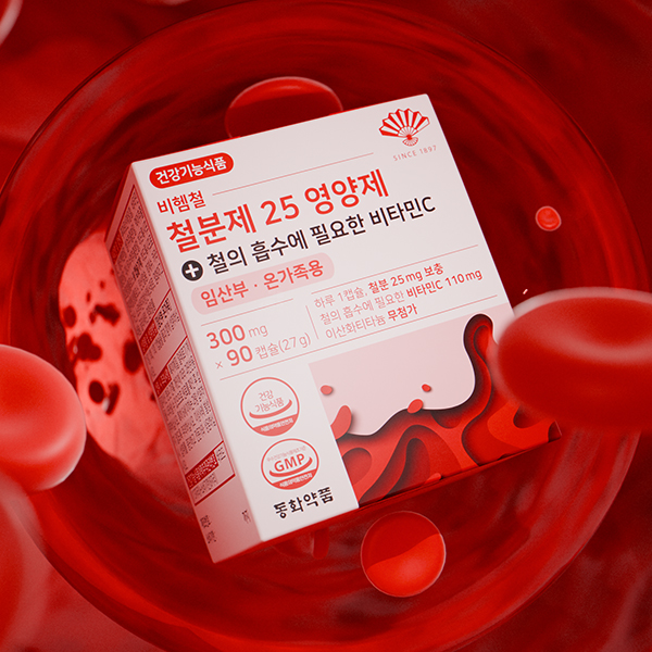 동화약품 비헴철 철분제 25 영양제 철의 흡수에 필요한 비타민C 임산부 90캡슐, 1개 이미지 3