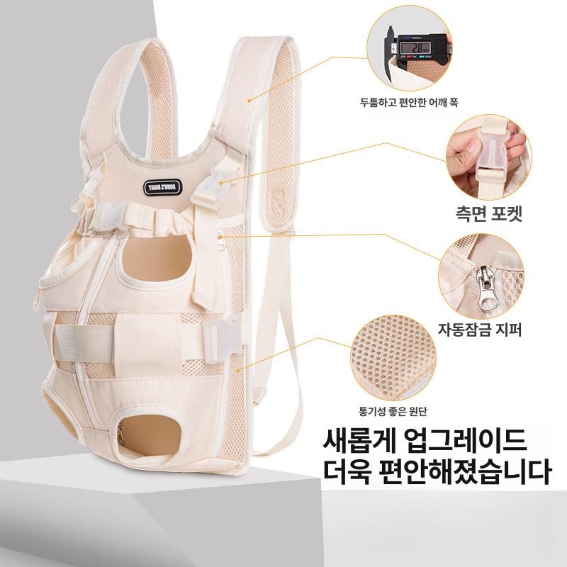 강아지 반려동물 배낭형 이동 가방 포대기 백 중형견 산책 외출 아이보리 S 1~2.5kg 이미지 7