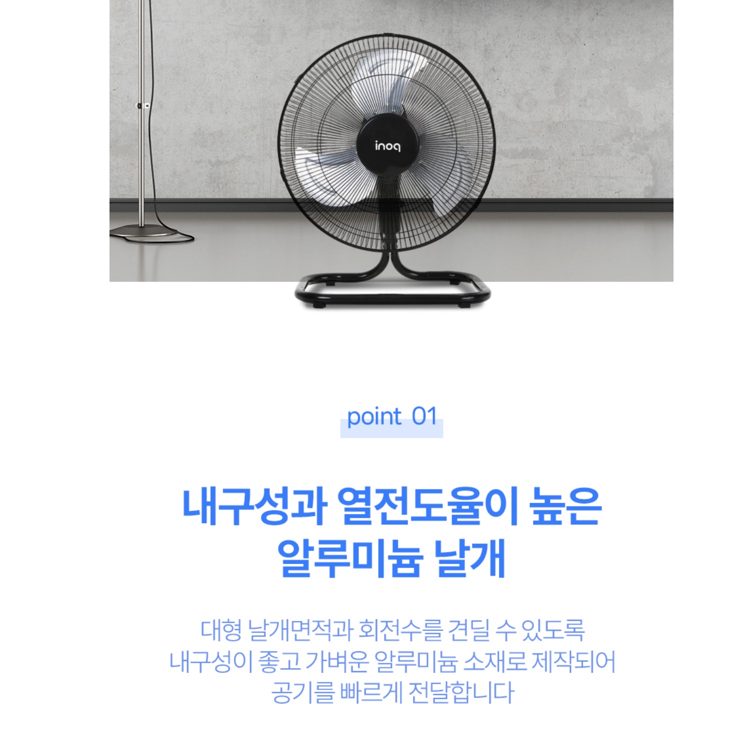 이노크 16인치 바닥 선풍기 낮은 선풍기 작업장 공장용 공장 선풍기 - 상세 이미지 2