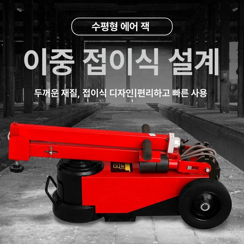 통통이 에어작기 공압잭 80톤 대형차 유압 쟈키 리프트 국표 정품 30톤-두꺼운 직봉 - 상세 이미지 3