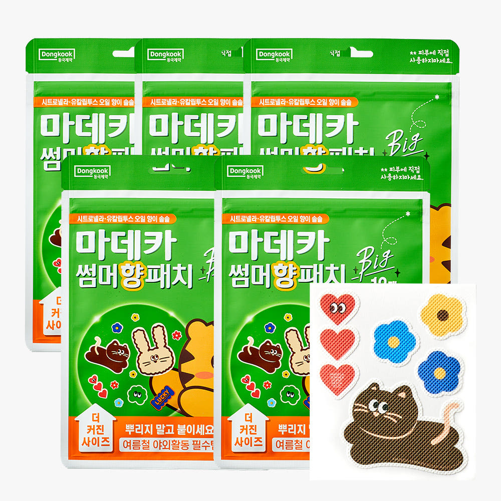 동국제약 마데카 썸머 향 빅패치 12매 5개 / 유아 어린이 캠핑 야외활동 밴드 스티커 시트로넬라 - 상품 이미지
