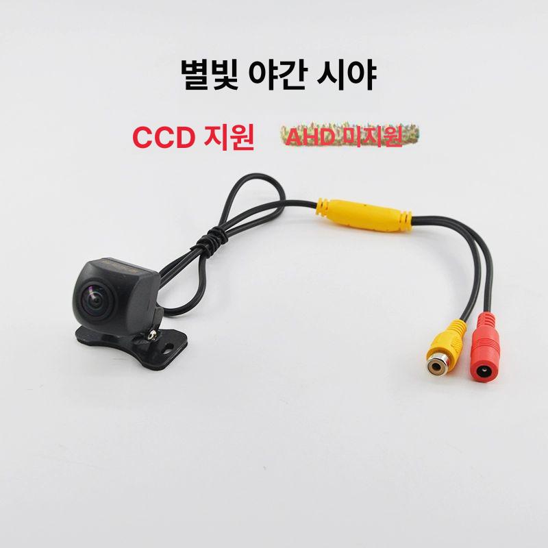 차량카메라 사이드 차량용 고화질 측후방 미러 자동차전방 4등 후방 카메라 - 상세 이미지 5