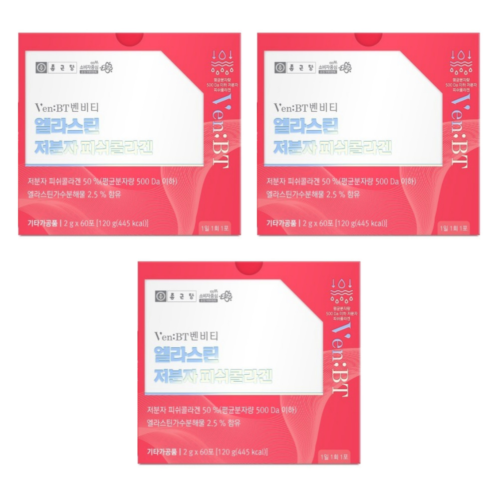 종근당 벤비티 엘라스틴 저분자 피쉬콜라겐 먹는 어린 프리미엄 가루 2g 60포, 3개 - 상품 이미지