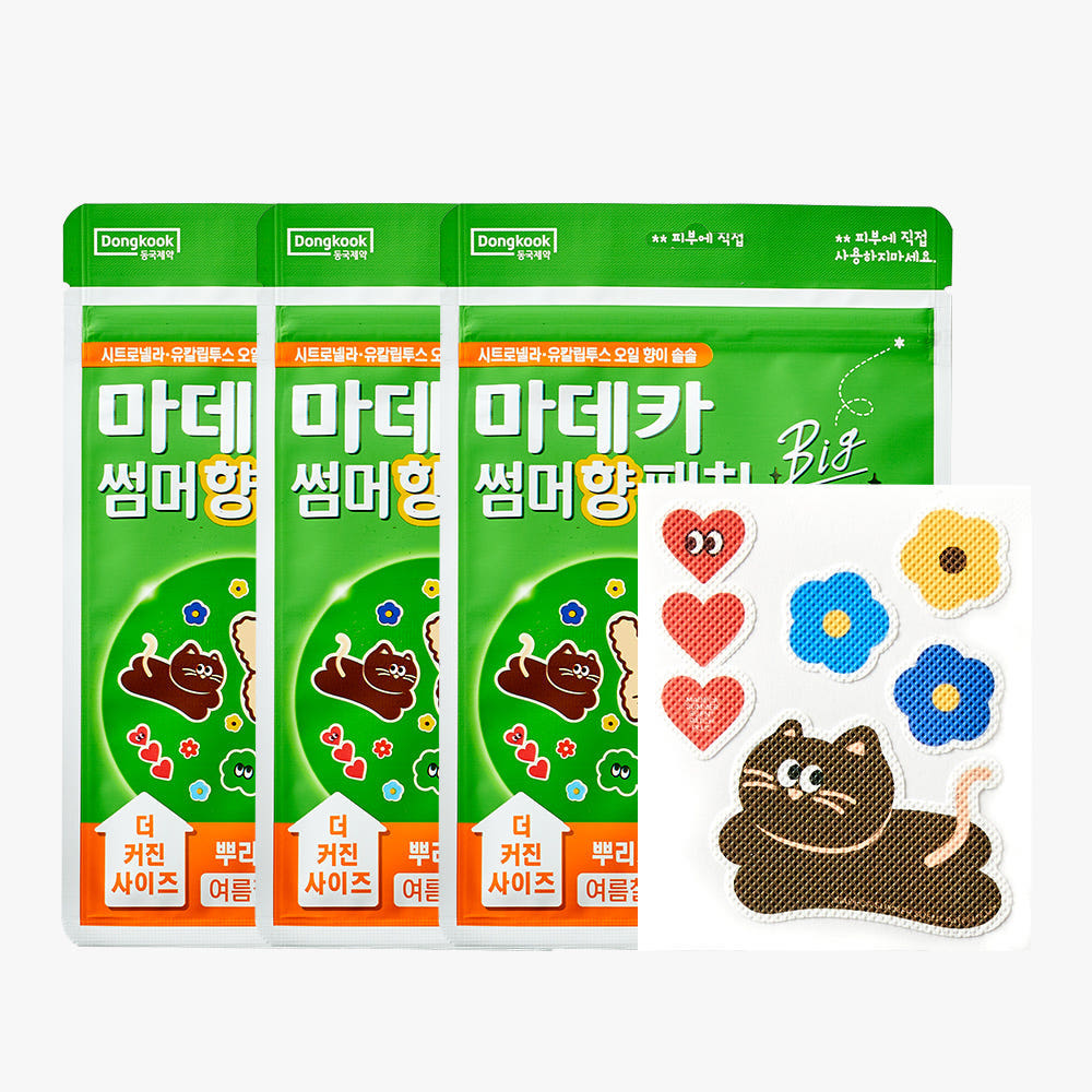 모기 기피제 모기 기피제 추천 모기 기피제 향 모기 기피제 효과 모기 기피제 선택법