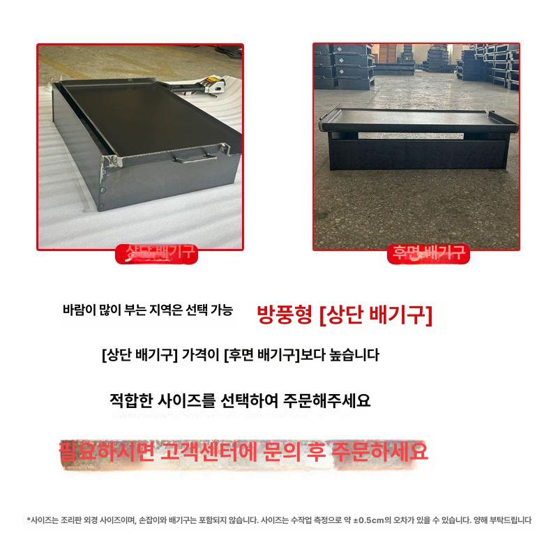 사각철판 무쇠 캠핑 주철 주물 불판 대형 볶음 삼겹살 길이 50x너비 30 cmx두께 6한쪽에 - 상세 이미지 3