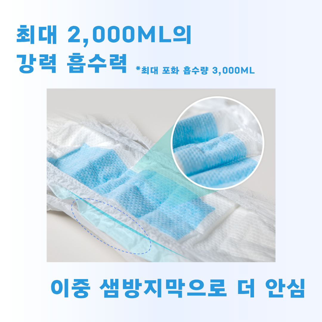 보듬 성인용기저귀 팬티형 대형 요실금 어른용 75-143cm, 10개입, 2개 이미지 3