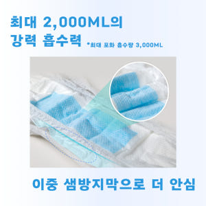 보듬 성인용기저귀 팬티형 대형 요실금 어른용 75-143cm, 10개입,... 실사용 후기 | 효과 있을까? - 상품 이미지 3