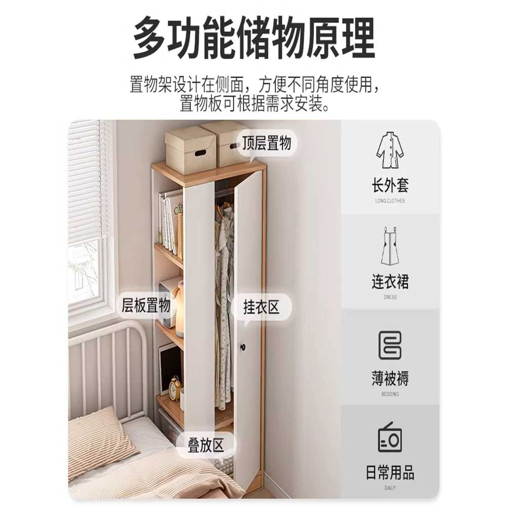 1인옷장 키큰장 원룸 장농 슬림 장롱 작은방 간이옷장 40cm - 상세 이미지 2