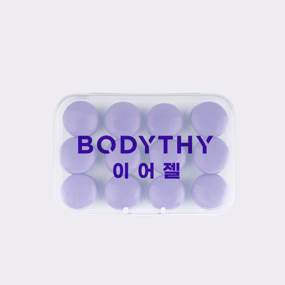 바디씨 수면 숙면 귀마개 이어젤 이어캡 코골이 소음차단 이어플러그 - 상세 이미지 3