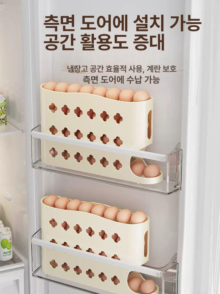 반자동 슬라이딩 계란한판트레이 달걀보관함 30구 정리 크림화이트-1개 - 상세 이미지 5