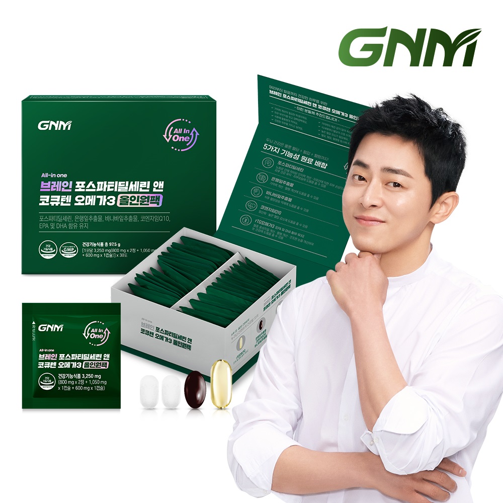 GNM 올인원 뉴트리션 멀티비타민 30개입 합리적 선택과 편안한 생활의 시작