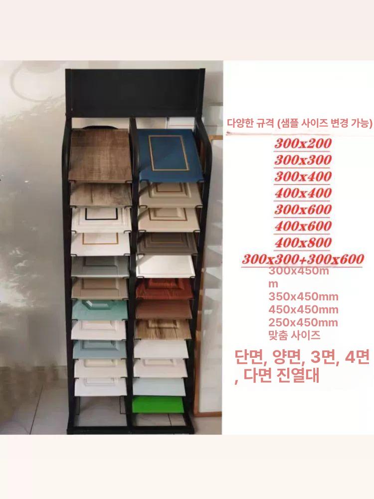 타일 거치대 진열대 업소용 석재 단면 꽂이 스탠드 랙 세로 300cm 깊이x200cm 너비 1열 - 상세 이미지 3