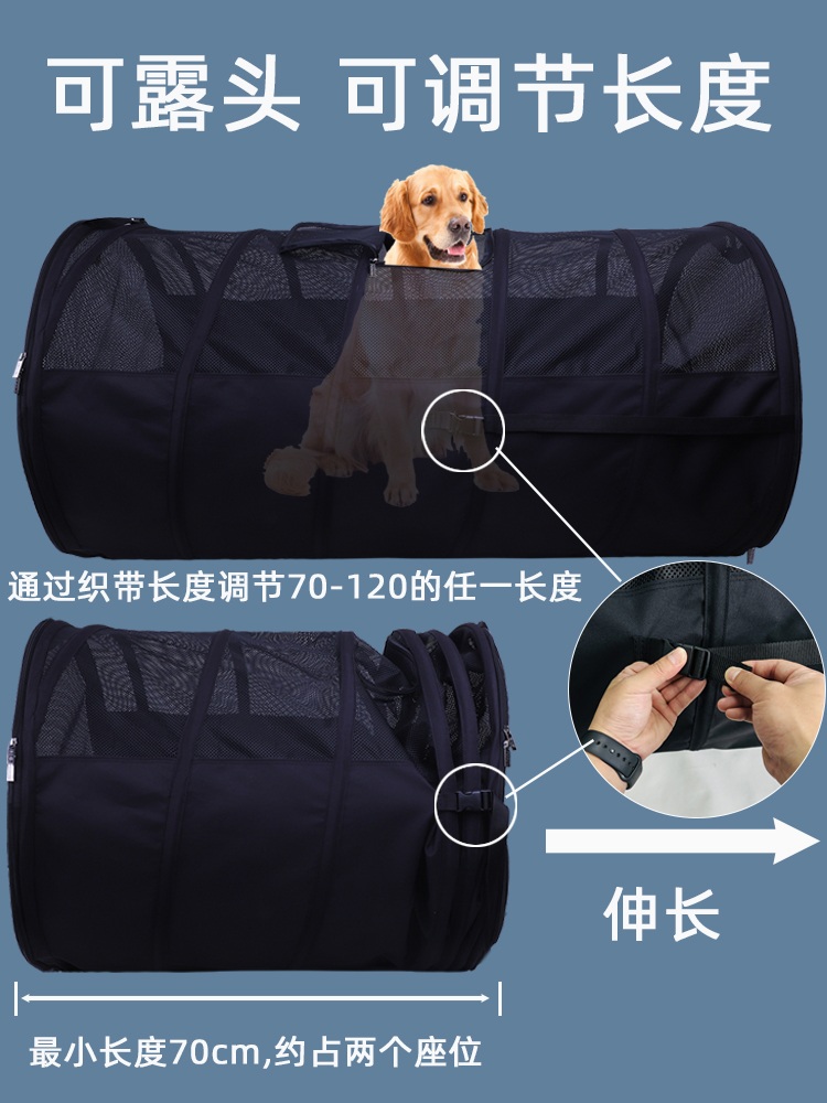 대형견카시트 차량용 반려견 차시트 외출용품 고양이 뒷좌석 차시트 케이지(길이120cm 직경64cm)+매트2개 - 상세 이미지 2