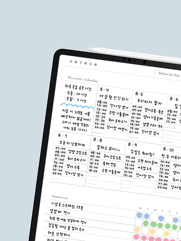 1분발송 리훈 두투두 위클리 플래너 체크리스트 다이어리 굿노트 아이패드 PDF 속지 상품 이미지