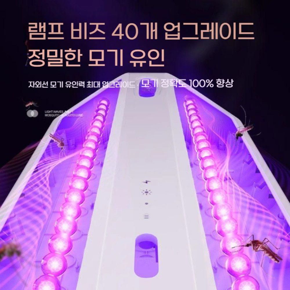 대형 모기 퇴치기 전기 램프 흡입식 벽걸이 파리 벌레 해충 포충등 초파리 전격살충기 - 상세 이미지 3