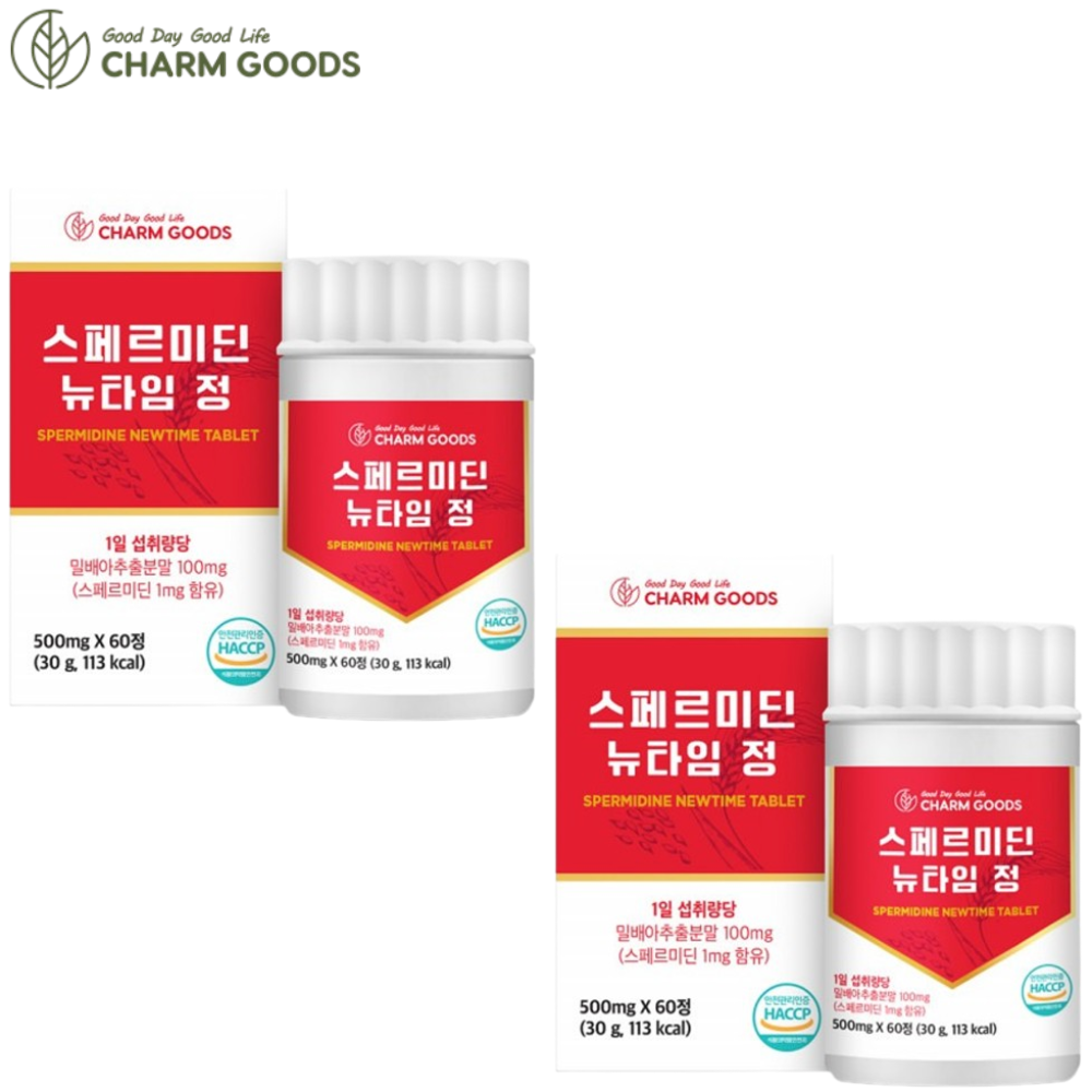 참굿즈 스페르미딘 뉴타임 정 60정 2박스 2개월 spermidine 셀레늄 아연 효능 - 메인 이미지