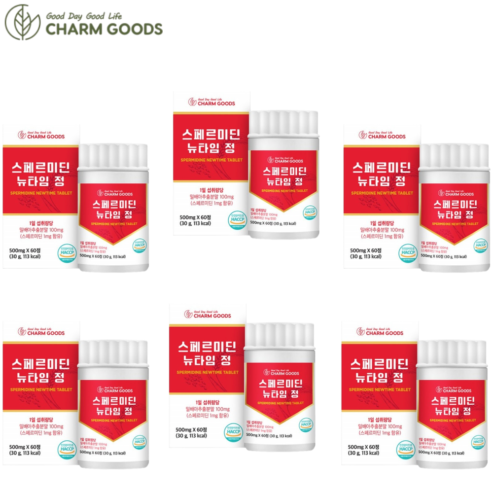 참굿즈 스페르미딘 뉴타임 정 60정 6박스 6개월 spermidine 셀레늄 아연 효능 - 메인 이미지