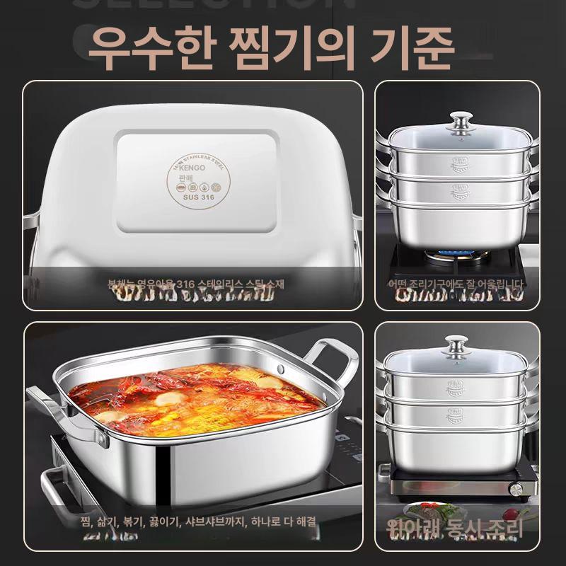 스테인리스 사각 찜기 킹크랩 생선 대형 찜통 2단냄비 단층 스팀 냄비 304 스테인리스 - 상세 이미지 3