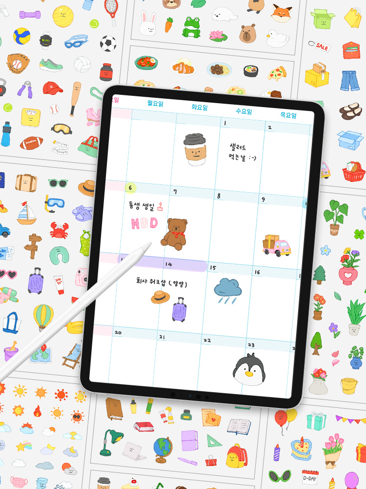 1분발송 리훈 손그림 버전2 PNG 스티커 굿노트 속지꾸미기 아이패드 노타빌리티 노트쉘프